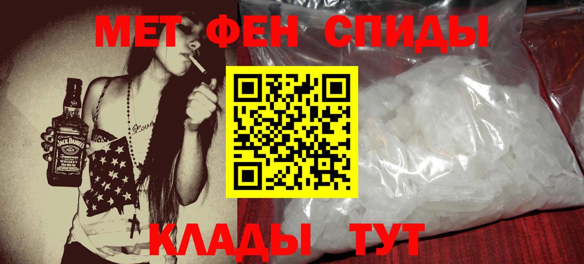 Amphetamine  Amphetamine VHQ  Вход с VPN  Назрань 