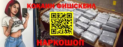 молекула духа Гусев