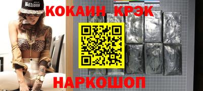 молекула духа Гусев