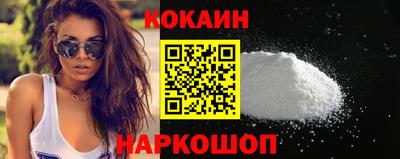 молекула духа Гусев
