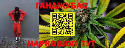 молекула духа Гусев