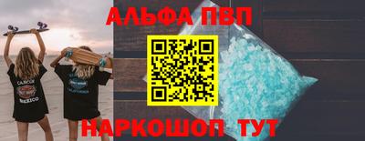 молекула духа Гусев