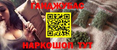 молекула духа Гусев