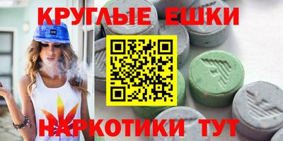 ГАЛЛЮЦИНОГЕННЫЕ ГРИБЫ Гусиноозёрск