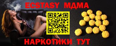 MDMA Premium VHQ Гусь-Хрустальный
