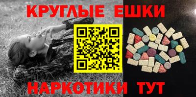 ГАЛЛЮЦИНОГЕННЫЕ ГРИБЫ Гусиноозёрск