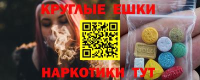 MDMA Premium VHQ Гусь-Хрустальный