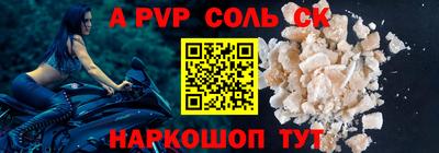 молекула духа Гусев