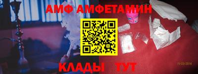молекула духа Гусев