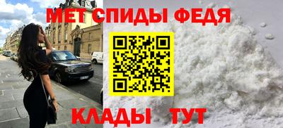 молекула духа Гусев