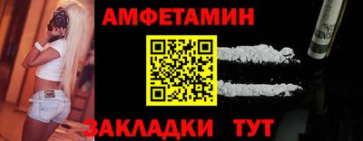 молекула духа Гусев