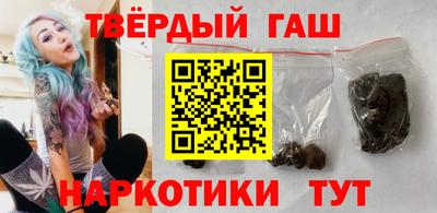 ГАЛЛЮЦИНОГЕННЫЕ ГРИБЫ Гусиноозёрск