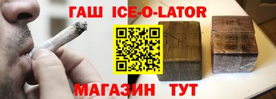 молекула духа Гусев