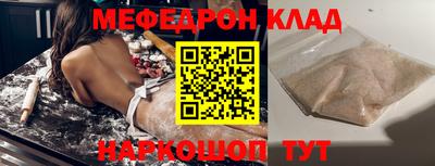 молекула духа Гусев
