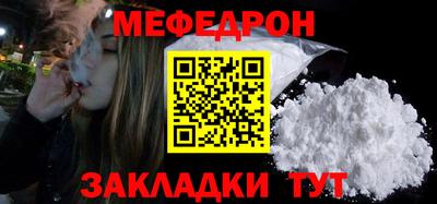 молекула духа Гусев