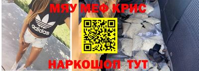 молекула духа Гусев