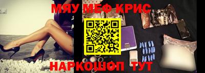 MDMA Premium VHQ Гусь-Хрустальный
