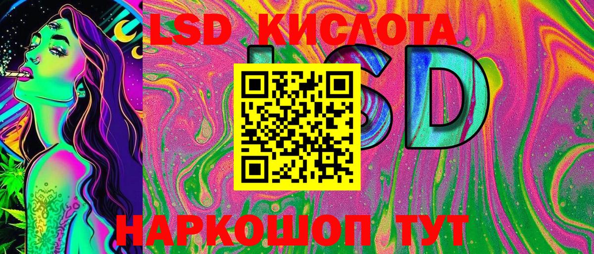 Марки 25I-NBOMe 1500мкг Назрань