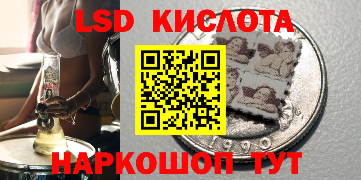 Наркотические марки 1,8мг  цены   Назрань  Вход с VPN 