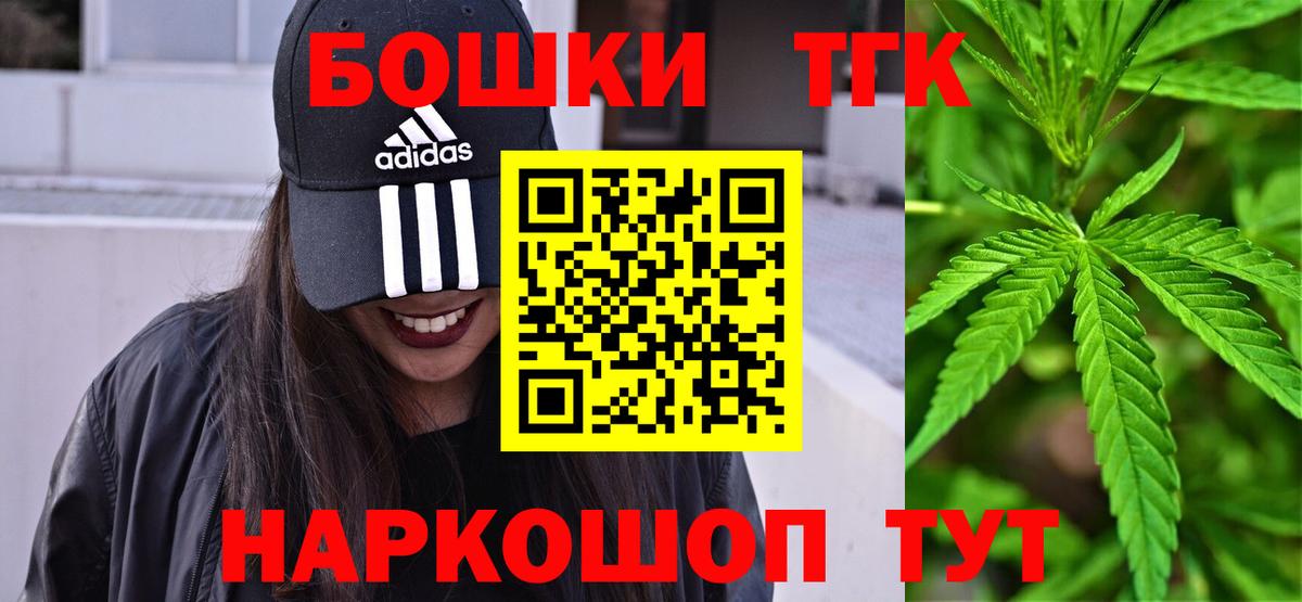 Назрань  Шишки марихуана гибрид  Бошки марихуана марихуана  Вход с VPN  Бошки Шишки сатива  Конопля SATIVA & INDICA 