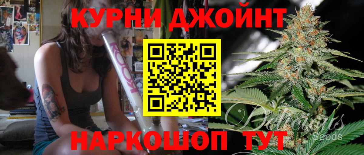 Бошки Шишки ГИДРОПОН Назрань